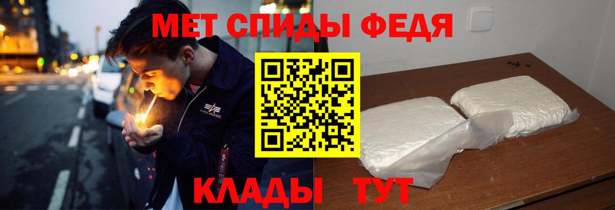 Amphetamine VHQ  АМФ  Заводоуковск  Амфетамин  Вход с VPN 