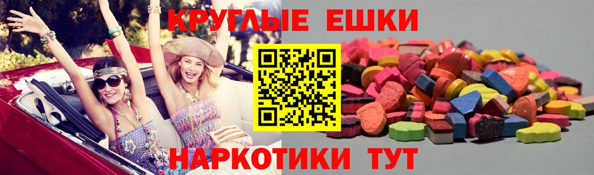 Экстази Cube Заводоуковск