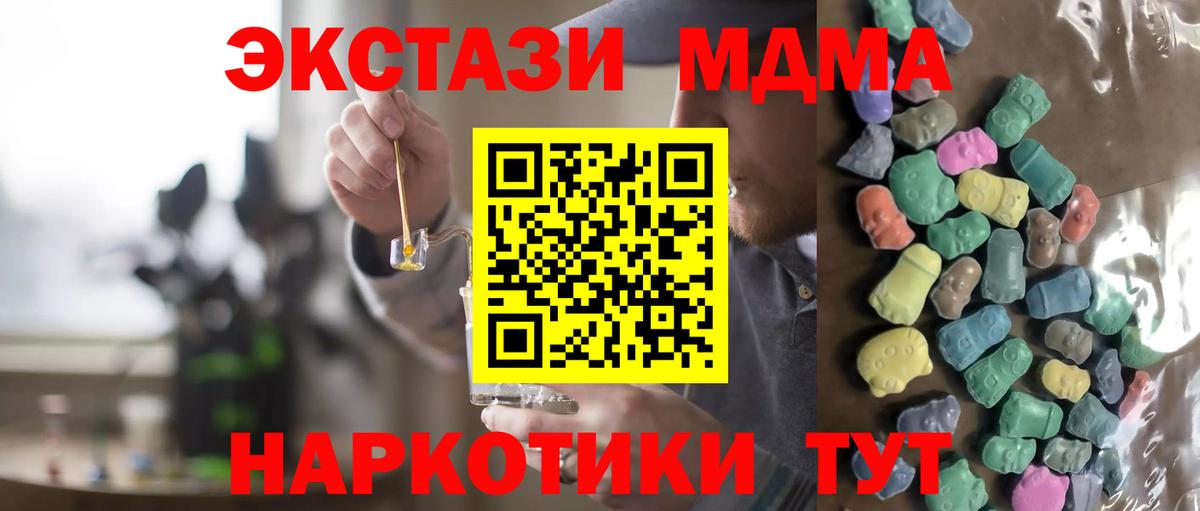 Заводоуковск  ЭКСТАЗИ бентли  Экстази  Вход с VPN 