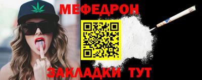 соль курить ск Кумертау