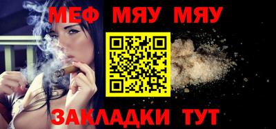 соль курить ск Кумертау