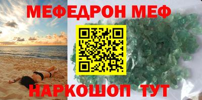 соль курить ск Кумертау