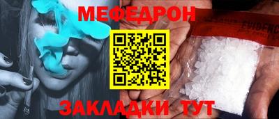 соль курить ск Кумертау