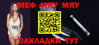 соль курить ск Кумертау