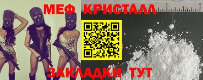 гидра Кунгур