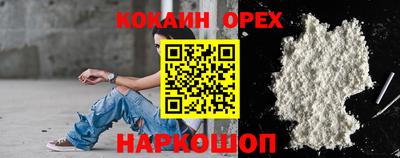 гидра Кунгур