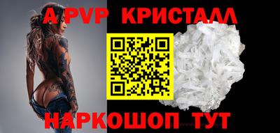 соль курить ск Кумертау