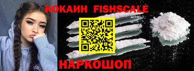 гидра Кунгур