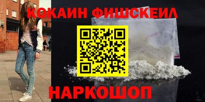 гидра Кунгур