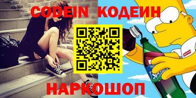 гидра Кунгур