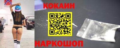 соль курить ск Кумертау