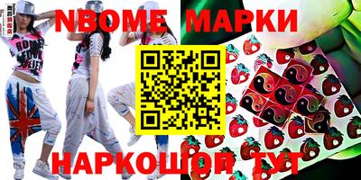 соль курить ск Кумертау