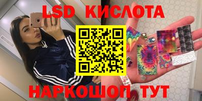 гидра Кунгур