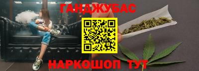 гидра Кунгур