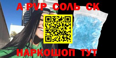 гидра Кунгур