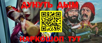 гидра Кунгур