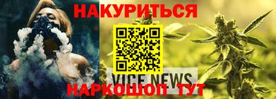 соль курить ск Кумертау