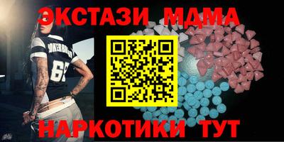 соль курить ск Кумертау