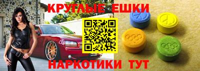 гидра Кунгур