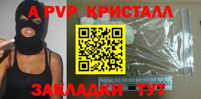 гидра Кунгур