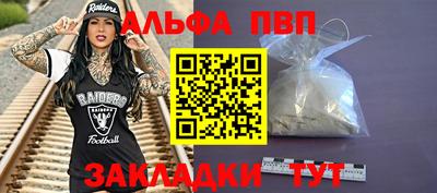 соль курить ск Кумертау