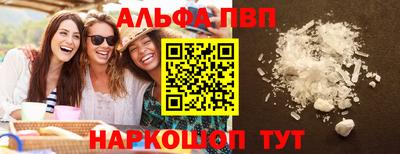 гидра Кунгур