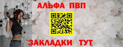 соль курить ск Кумертау
