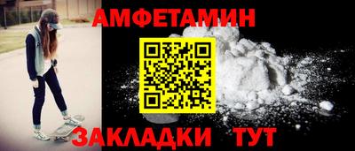соль курить ск Кумертау