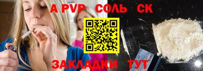 гидра Кунгур