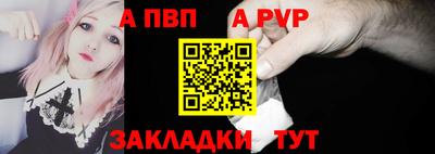 гидра Кунгур