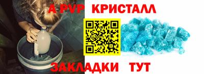 соль курить ск Кумертау