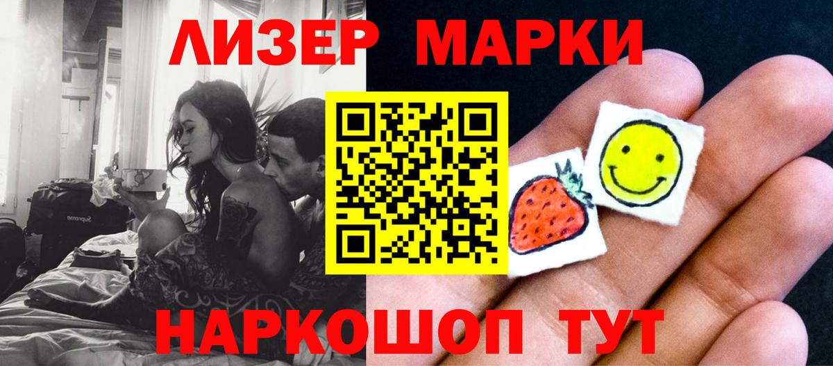 Лсд 25 экстази ecstasy Заводоуковск