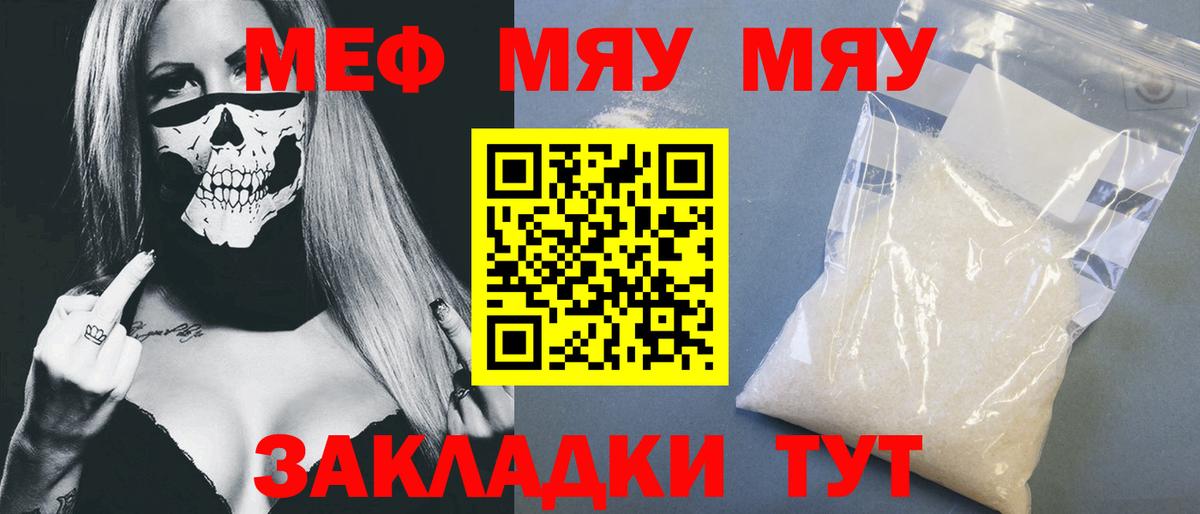 КЕТАМИН Заводоуковск