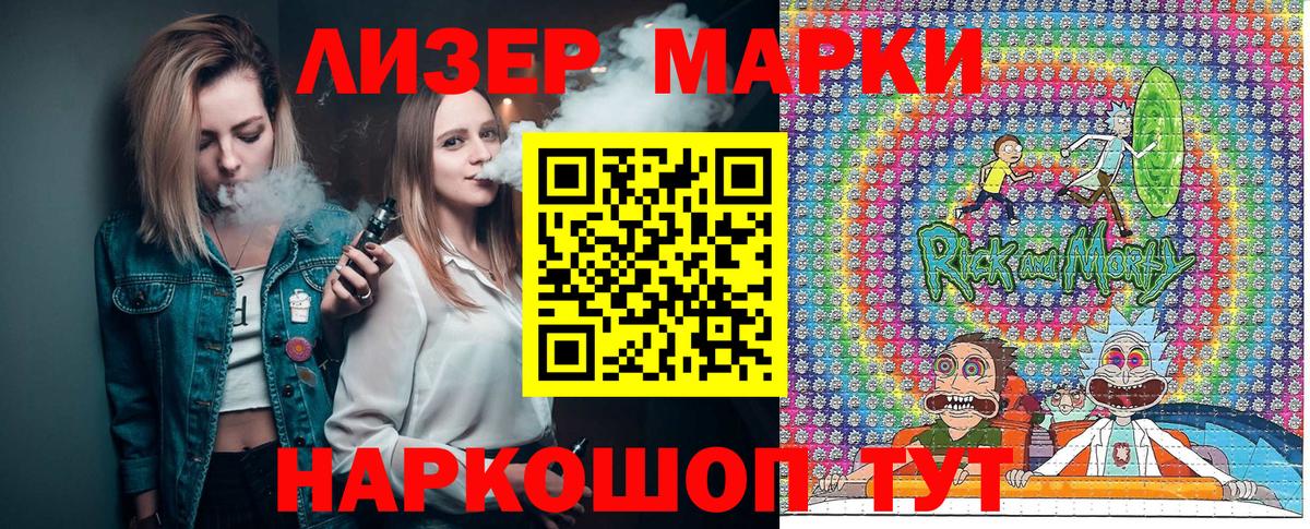 Марки NBOMe 1,5мг Заводоуковск