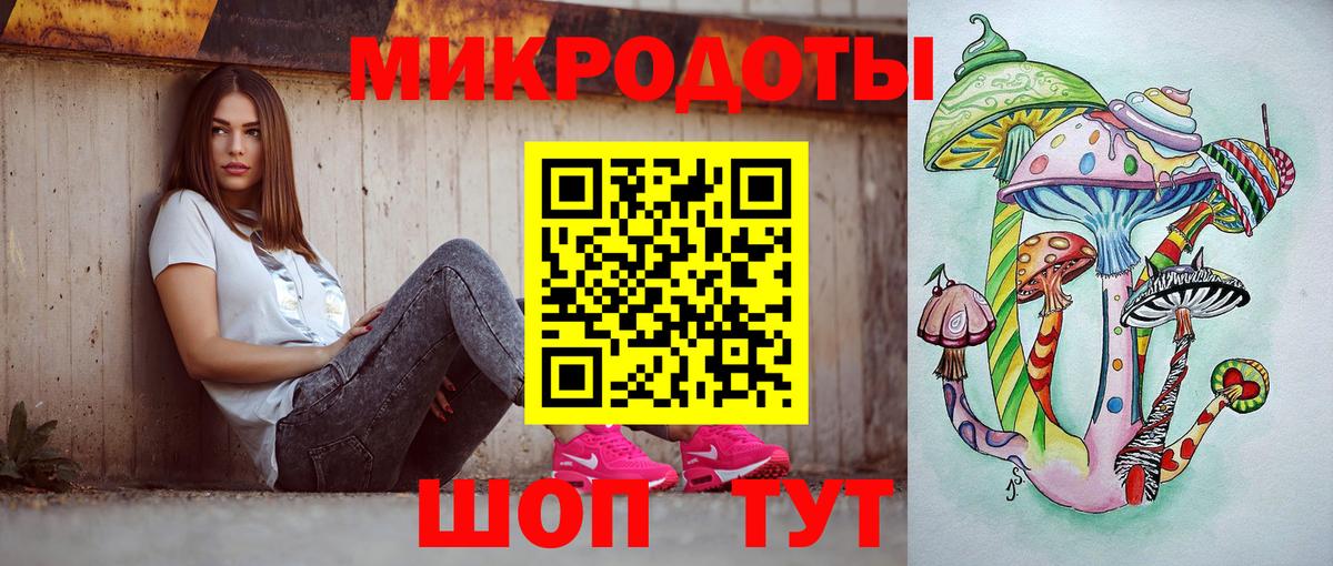 Заводоуковск  ГАШ  Меф МЯУ МЯУ кристаллы  Codein  Гашиш  LSD-25  Вход с VPN  Канабис  МЕТАМФЕТАМИН 