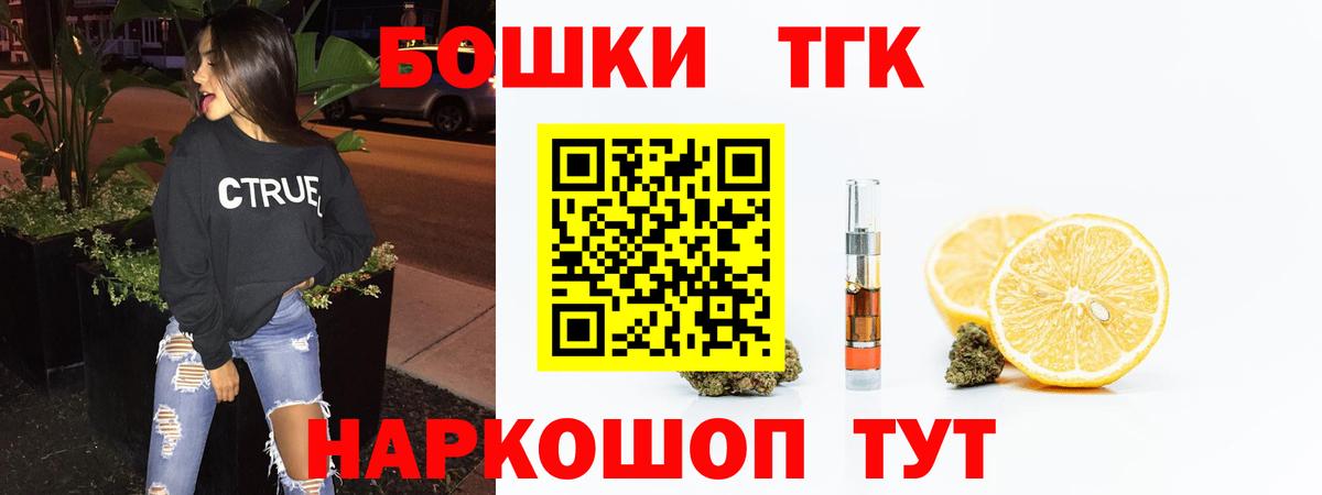 Бошки Шишки White Widow Заводоуковск