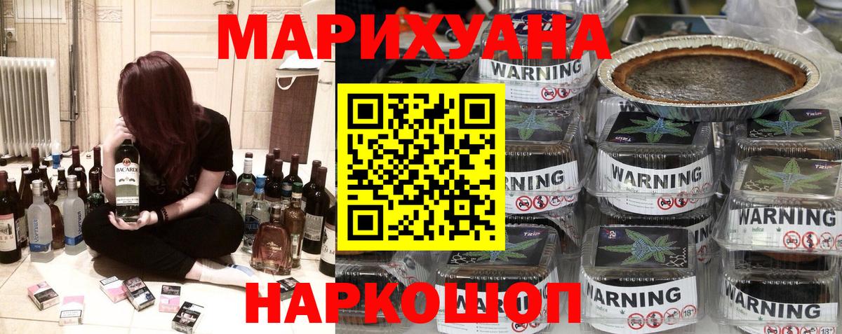 МАРИХУАНА SATIVA & INDICA  МАРИХУАНА OG Kush  Конопля THC 21%  Вход с VPN  Каннабис AK-47  Заводоуковск 